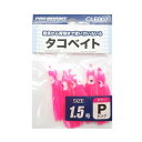 「 プロマリン PRO MARINE タコベイト 1.5号 ピンク 」 【 楽天 月間MVP & 月間優良ショップ ダブル受賞店 】 釣具 釣り具 釣り用品