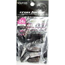 「 クロスファクター CROSS FACTOR サイコ バレット シンカー 14g 5個入 」 【 送料無料 】 【 楽天 月間MVP & 月間優良ショップ ダブル受賞店 】 釣具 釣り具 釣り用品