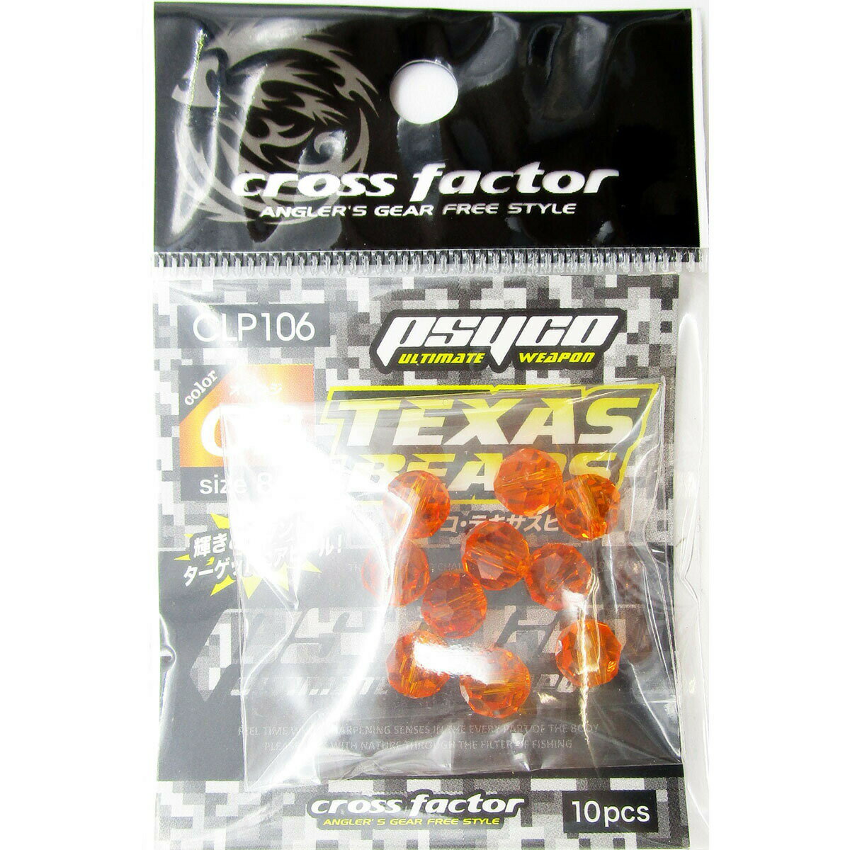 「 クロスファクター CROSS FACTOR サイコ テキサス ビーズ 8mm オレンジ 」 【 楽天 月間MVP & 月間優良ショップ ダブル受賞店 】 釣具 釣り具 釣り用品