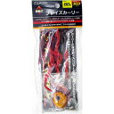 「 クロスファクター CROSS FACTOR ブレイズカーリー 80g レッド 」 【 楽天 月間MVP & 月間優良ショップ ダブル受賞店 】 釣具 釣り具...