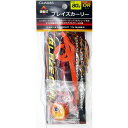 「 クロスファクター CROSS FACTOR ブレイズカーリー 80g オレンジ 」 【 楽天 月間MVP & 月間優良ショップ ダブル受賞店 】 釣具 釣り...