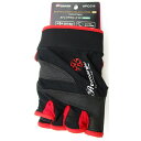 「 プロマリン PRO MARINE ストレッチグローブ EX 5本指出し ブラックレッド 」 【 楽天 月間MVP & 月間優良ショップ ダブル受賞店 】 釣...