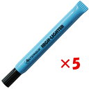 【 まとめ買い ×5個セット 】 「 アンテリック 蛍光マーカー チューブな蛍光マーカー ブルー MK1B 」 【 楽天 月間MVP & 月間優良ショップ ダブ...
