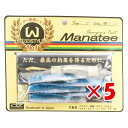 【 まとめ買い ×5個セット 】 「 ワーム オンスタックルデザイン マナティー 75サイズ MT-11 ブルーバック 」 【 楽天 月間MVP & 月間優良シ...
