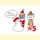 【 まとめ買い ×5個セット 】 「 今野印刷 グリーティングカード Sushi Santa Claus L20S006 」 【 楽天 月間MVP & 月間優良ショップ ダブル受賞店 】