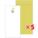 【 まとめ買い ×5個セット 】 「 エルコミューン レターセット mois et fleurs 一筆箋レターセット mimosa MOF-003 」 【 楽天...