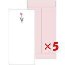 【 まとめ買い ×5個セット 】 「 エルコミューン レターセット mois et fleurs 一筆箋レターセット tulip MOF-004 」 【 楽天 ...