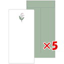 【 まとめ買い ×5個セット 】 「 エルコミューン レターセット mois et fleurs 一筆箋レターセット suzuran MOF-005 」 【 楽...