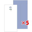【 まとめ買い ×5個セット 】 「 エルコミューン レターセット mois et fleurs 一筆箋レターセット ajisai MOF-006 」 【 楽天...