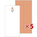 【 まとめ買い ×5個セット 】 「 エルコミューン レターセット mois et fleurs 一筆箋レターセット marigold MOF-008 」 【 ...