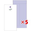 【 まとめ買い ×5個セット 】 「 エルコミューン レターセット mois et fleurs 一筆箋レターセット viola MOF-011 」 【 楽天 ...