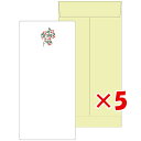 【 まとめ買い ×5個セット 】 「 エルコミューン レターセット mois et fleurs 一筆箋レターセット checkerberry MOF-012 ...