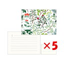 【 まとめ買い ×5個セット 】 「 エルコミューン レターセット RESFEBER flora RFB-307 」 【 楽天 月間MVP & 月間優良ショップ...