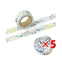 【 まとめ買い ×5個セット 】 「 エルコミューン マスキングテープ RESFEBER peacock RFB-508 」 【 楽天 月間MVP & 月間優良...