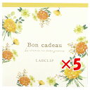 【 まとめ買い ×5個セット 】 「 ラボクリップ メモ ボンカドゥ/メモ イエロー 22A-BCME01-YE 」 【 楽天 月間MVP & 月間優良ショップ...