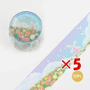 【 まとめ買い ×5個セット 】 「 ビージーエム マスキングテープ 花の庭 BM-LGCB014 」 【 楽天 月間MVP & 月間優良ショップ ダブル受賞店...