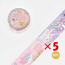 【 まとめ買い ×5個セット 】 「 ビージーエム マスキングテープ リトルワールド・ほたるの庭 BM-SPRW005 」 【 楽天 月間MVP & 月間優良シ...