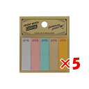 【 まとめ買い ×5個セット 】 「 Hmmm!?&Greeful 付箋 Greeful付箋 スティック C GR644622 ふせん 」 【 楽天 月間MVP...