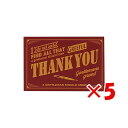 【 まとめ買い ×5個セット 】 「 Hmmm!?&Greeful グリーティングカード Greefulグリーティングカード S THANK YOU ワイン G...