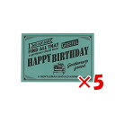 【 まとめ買い ×5個セット 】 「 Hmmm!?&Greeful グリーティングカード Greefulグリーティングカード S HAPPY BIRTHDAY ...