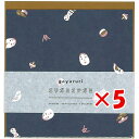 【 まとめ買い ×5個セット 】 「 エルコミューン レターセット goyururi オリガミオテガミ MINGEI GYR-001 」 【 楽天 月間MVP ...