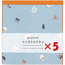 【 まとめ買い ×5個セット 】 「 エルコミューン レターセット goyururi オリガミオテガミ MEISHO GYR-006 」 【 楽天 月間MVP ...