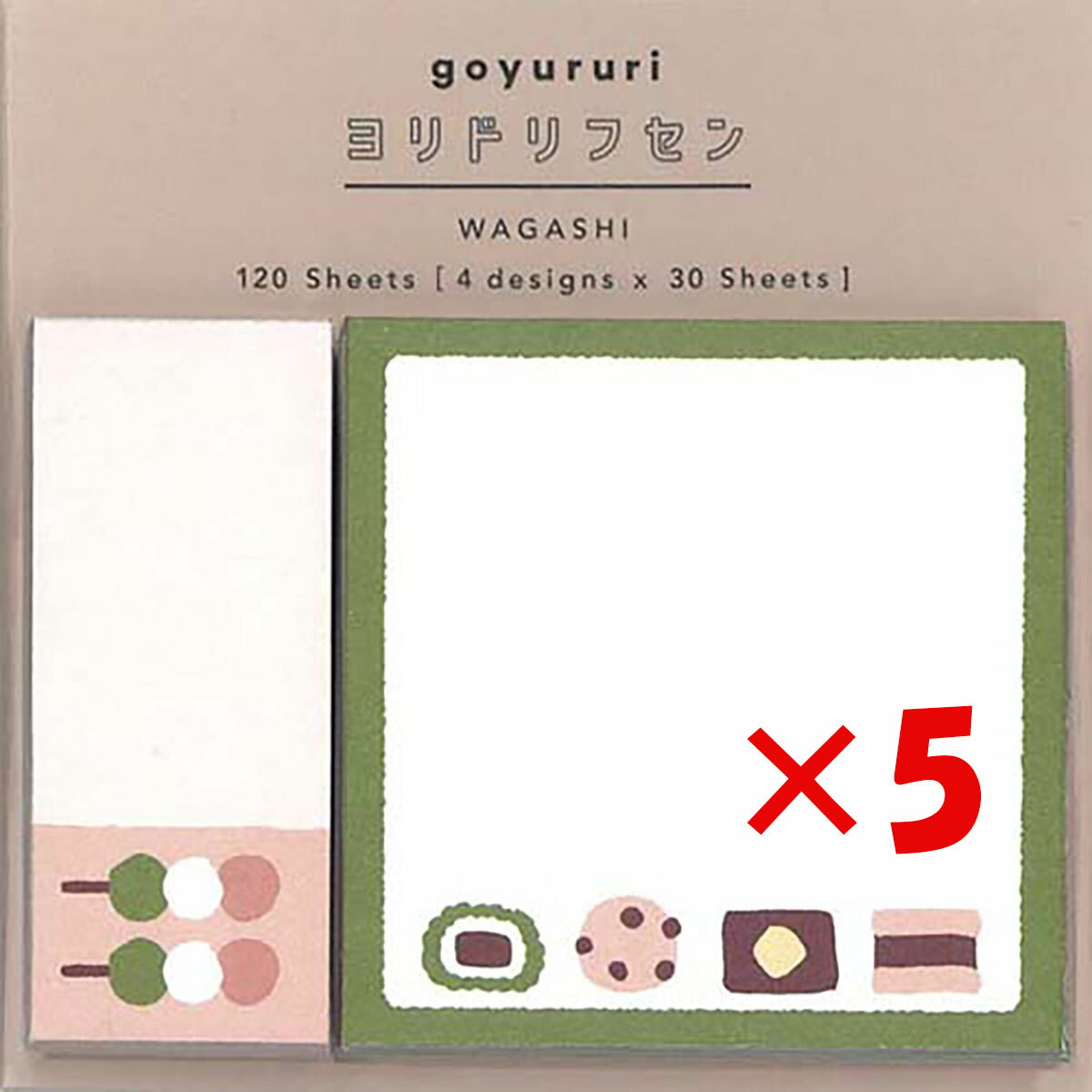  「 エルコミューン 付箋 goyururi ヨリドリフセン WAGASHI GYR-044 ふせん 」 