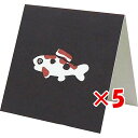 【 まとめ買い ×5個セット 】 「 エルコミューン ミニカード goyururi ヒトコトカード koi GYR-065 」 【 楽天 月間MVP & 月間優良ショップ ダブル受賞店 】