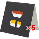 【 まとめ買い ×5個セット 】 「 エルコミューン ミニカード goyururi ヒトコトカード nigiri GYR-072 」 【 楽天 月間MVP & ...