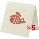 【 まとめ買い ×5個セット 】 「 エルコミューン ミニカード goyururi ヒトコトカード tai GYR-073 」 【 楽天 月間MVP & 月間優良ショップ ダブル受賞店 】