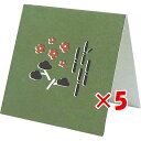 【 まとめ買い ×5個セット 】 「 エルコミューン ミニカード goyururi ヒトコトカード shouchikubai GYR-075 」 【 楽天 月間MVP & 月間優良ショップ ダブル受賞店 】