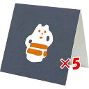 【 まとめ買い ×5個セット 】 「 エルコミューン ミニカード goyururi ヒトコトカード haniwa GYR-076 」 【 楽天 月間MVP & 月間優良ショップ ダブル受賞店 】