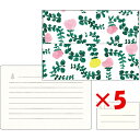 【 まとめ買い ×5個セット 】 「 エルコミューン レターセット RESFEBER garden RFB-301 」 【 楽天 月間MVP & 月間優良ショッ...