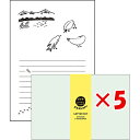 【 まとめ買い ×5個セット 】 「 エルコミューン レターセット SYLVAN LETTER SET Bird SLV-004 」 【 楽天 月間MVP & 月間優良ショップ ダブル受賞店 】