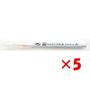 【 まとめ買い ×5個セット 】 「 カラーペン 呉竹 ZIG クリーンカラー リアルブラッシュ ペールピンク NO.028 RB-6000AT-028 」 【...