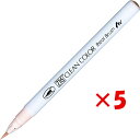 【 まとめ買い ×5個セット 】 「 呉竹 カラー筆ペン ZIGクリーンカラーリアルブラッシュ028 ペールピンク RB6000AT-028 」 【 楽天 月間...