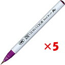 【 まとめ買い ×5個セット 】 「 呉竹 カラー筆ペン ZIGクリーンカラーリアルブラッシュ082 パープル RB6000AT-082 」 【 楽天 月間MV...