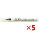 【 まとめ買い ×5個セット 】 「 カラーペン 呉竹 ZIG クリーンカラー リアルブラッシュ グレイブラウン NO.094 RB-6000AT-094 」 ...