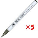 【 まとめ買い ×5個セット 】 「 呉竹 カラー筆ペン ZIGクリーンカラーリアルブラッシュ094 グレイブラウン RB6000AT-094 」 【 楽天 月...