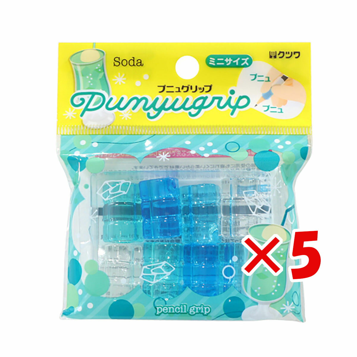 【 まとめ買い ×5個セット 】 「 クツワ 鉛筆グリップ プニュグリップミニ ソーダ RB025B 」 【 送料無料 】 【 楽天 月間MVP & 月間優良シ...