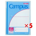 【 まとめ買い ×5個セット 】 「 コクヨ プリント整とんカバーノート キャンパス 用途別 ブルー ノ623S10-5B 」 【 楽天 月間MVP & 月間優良ショップ ダブル受賞店 】