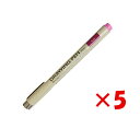【 まとめ買い ×5個セット 】 「 コクヨ Drawing Pen ローズ KESP7RO 」 【 楽天 月間MVP & 月間優良ショップ ダブル受賞店 】