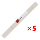 【 まとめ買い ×5個セット 】 「 コクヨ マーカー 固形グラフィックマーカー PASTA brown KESP15BR1 」 【 楽天 月間MVP & 月間...