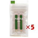 【 まとめ買い ×5個セット 】 「 コクヨ マーカー 固形グラフィックマーカー PASTA Refill grass green KESP16YG2 」 【 送料無料 】 【 楽天 月間MVP & 月間優良ショップ ダブル受賞店 】