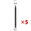 【 まとめ買い ×5個セット 】 「 コクヨ シャープペン 鉛筆シャープ吊り下げ0.9mm黒 PS-PE109D-1P シャーペン 」 【 楽天ランキング1位 】【 楽天 月間MVP & 月間優良ショップ 】