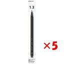【 まとめ買い ×5個セット 】 「 コクヨ シャープペン 鉛筆シャープ吊り下げ1.3mm黒 PS-PE113D-1P シャーペン 」 【 楽天 月間MVP & 月間優良ショップ ダブル受賞店 】