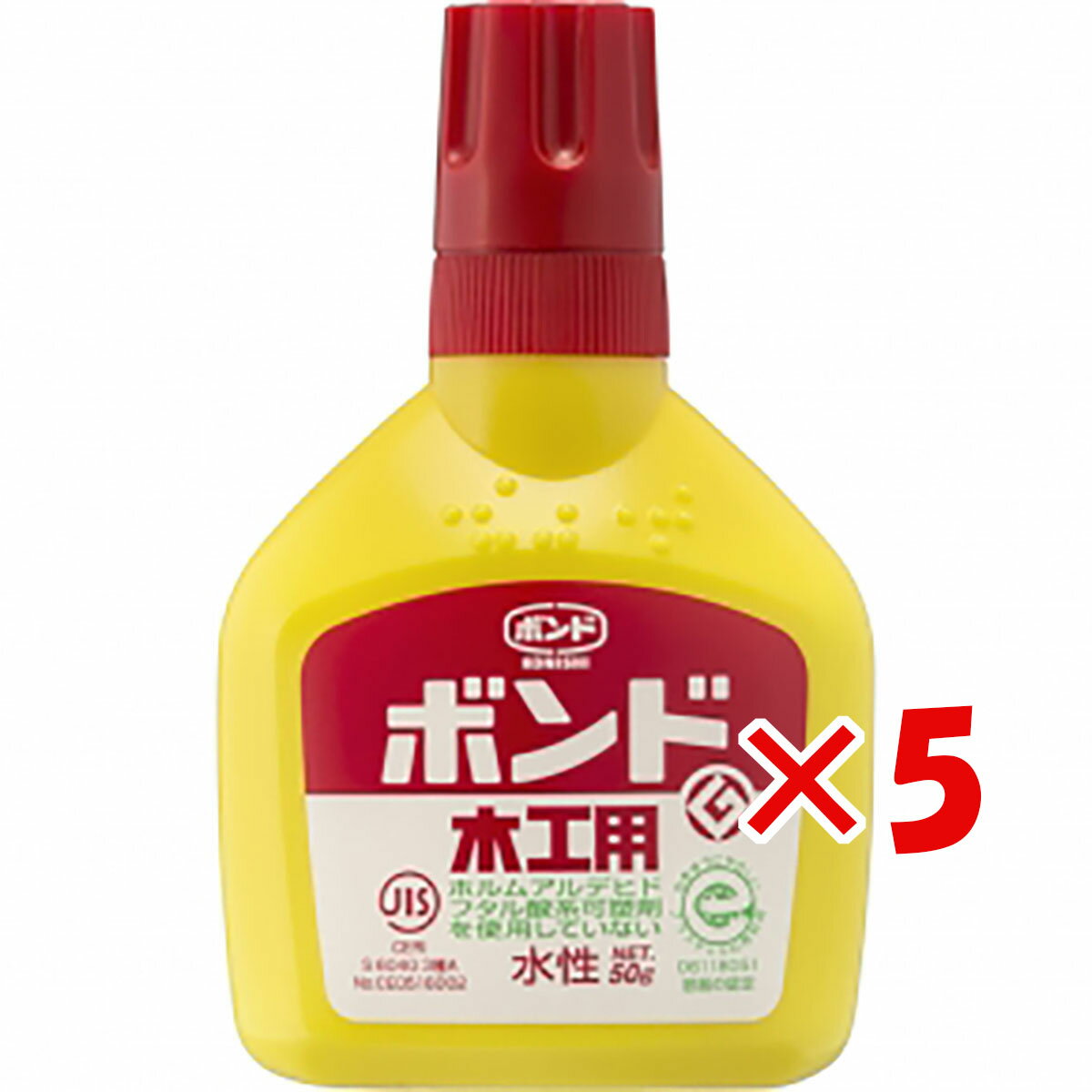 1000円ポッキリ 送料無料 【 まとめ買い ×5個セット 】 「 コニシ ボンド 10122 木工用ボンド50g ボトル 134-003 」 【 楽天 月間MVP & 月間優良ショップ ダブル受賞店 】