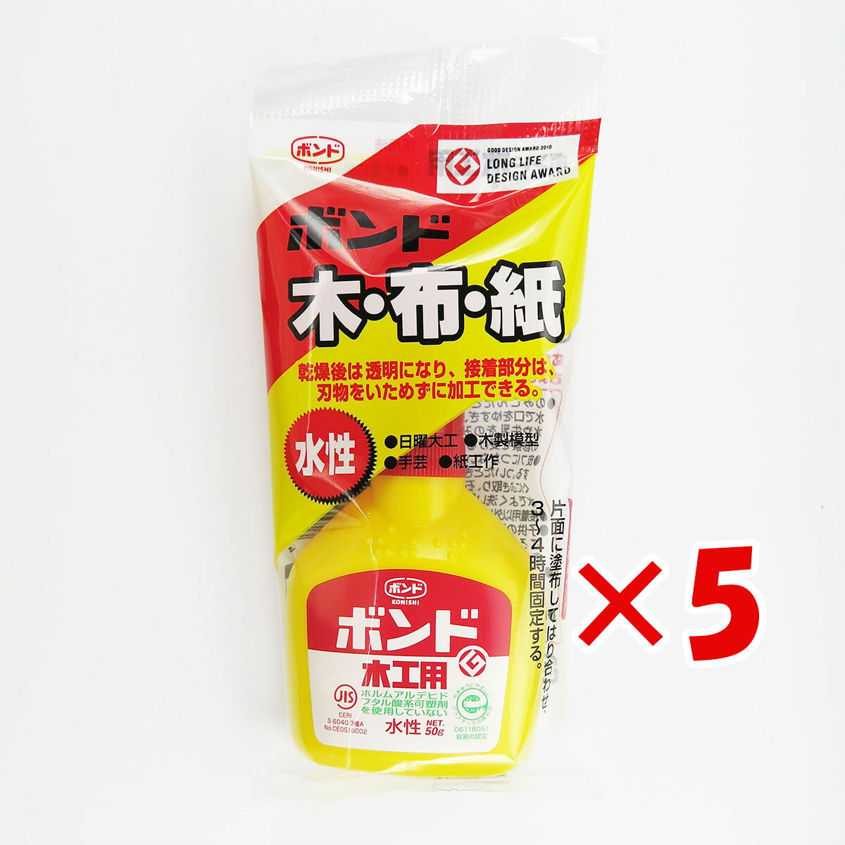 【 まとめ買い ×5個セット 】 「 コニシ ボンド木工用 50g パック 10124 」 【 楽天 月間MVP & 月間優良ショップ ダブル受賞店 】