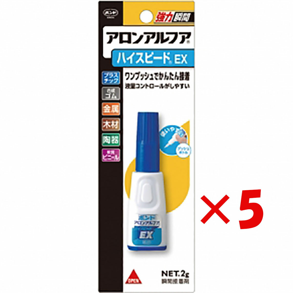 【 まとめ買い ×5個セット 】 「 コニシ ボンド 30434 ハイスピードEX ブリスター 134-177 」 【 楽天 月間MVP & 月間優良ショップ ダブル受賞店 】