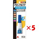 【 まとめ買い ×5個セット 】 「 コニシ ボンド 30434 ハイスピードEX ブリスター 134-177 」 【 楽天 月間MVP & 月間優良ショップ ダブル受賞店 】